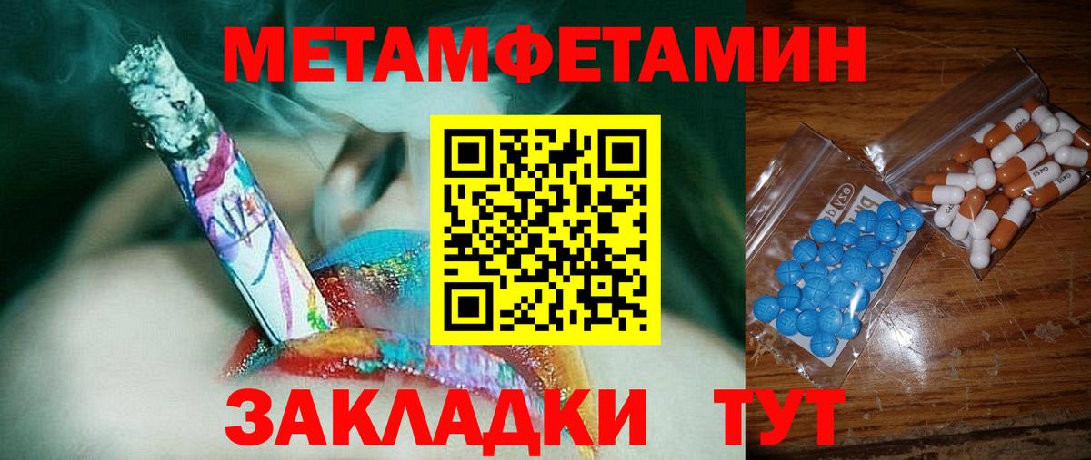 Тимашёвск    маркетплейс  дарк нет какой сайт  Вход с VPN  АМФ  Амфетамин 97%  АМФЕТАМИН 