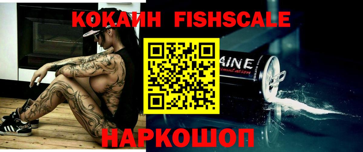 Тимашёвск  COCAIN Columbia  Вход с VPN  COCAIN  Cocaine Перу 