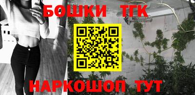 каннабис Кинель