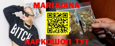 каннабис Кинель