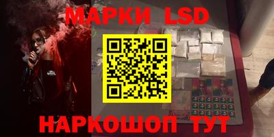 каннабис Кинель