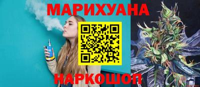 каннабис Кинель