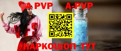 альфа пвп Кимры