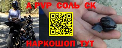 альфа пвп Кимры