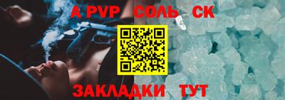 каннабис Кинель
