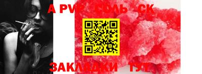 альфа пвп Кимры
