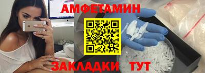 альфа пвп Кимры