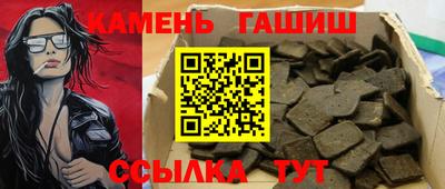 каннабис Кинель