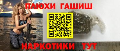 каннабис Кинель