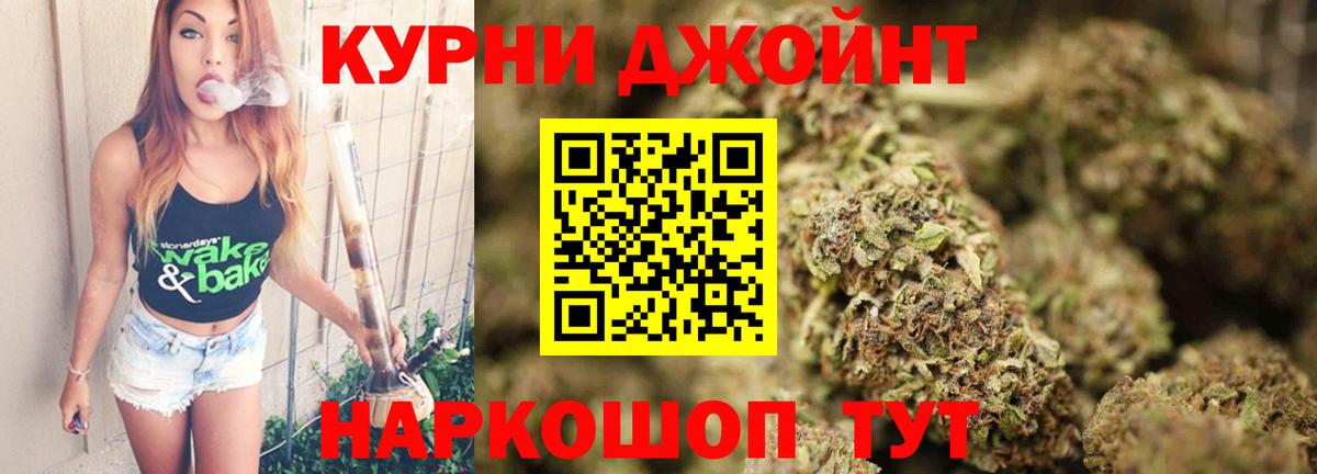 Шишки марихуана сатива  Марихуана White Widow  Вход с VPN  Тимашёвск  Шишки марихуана марихуана 